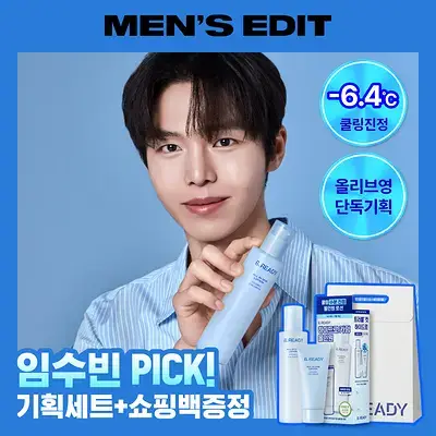 [수분촉촉/ NEW] 비레디 하이드로 올인원 로션 기획(150ml 본품+ 35ml 증정)